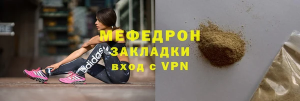 mdpv Богородицк